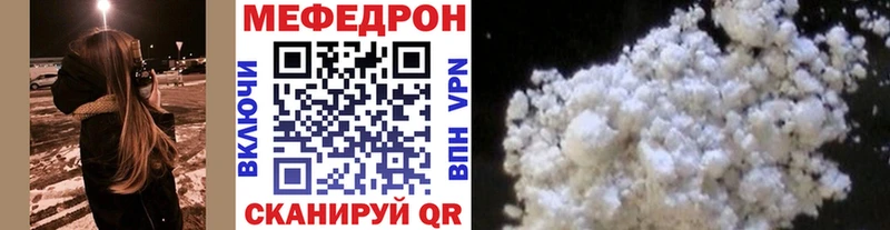 Где найти наркотики Железногорск ссылка на мегу маркетплейс  Alpha PVP  Меф мяу мяу  ГАШИШ  Амфетамин 