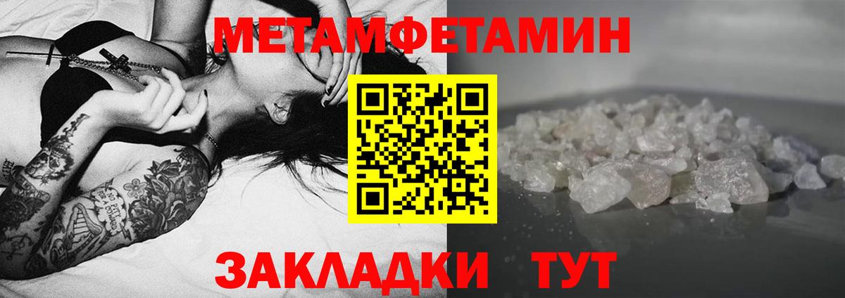 Железногорск  АМФ 97%  Амфетамин  Вход с VPN  Амфетамин 