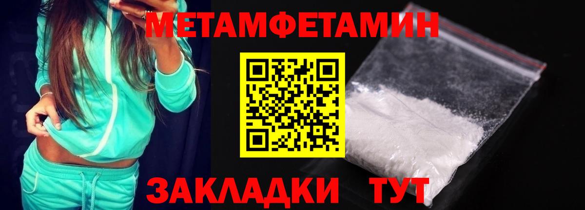 Amphetamine 98% Железногорск