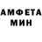 Amphetamine Premium Valera Ionov