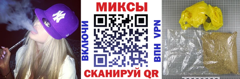 БУТИРАТ жидкий экстази  Железногорск 