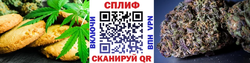 Печенье с ТГК конопля  мега ТОР  Железногорск 