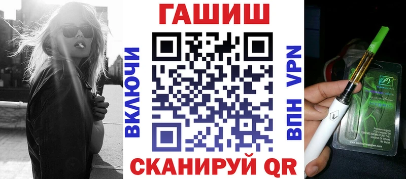 ГАШИШ Premium  Железногорск 