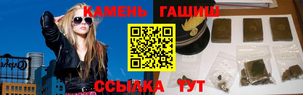 Гашиш AMNESIA HAZE  ГАШ  где купить наркоту  Вход с VPN  Железногорск 