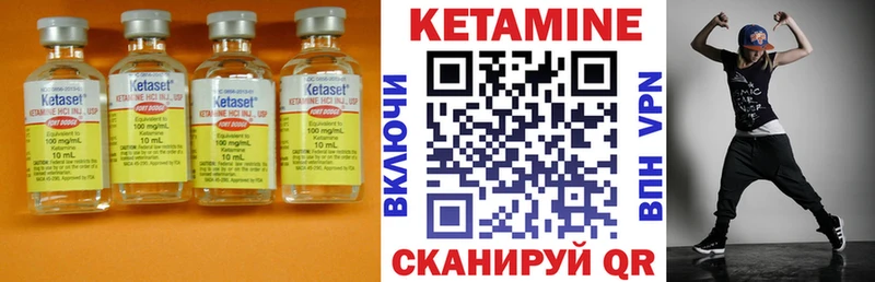 купить   Железногорск  Кетамин ketamine 