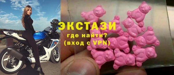 PSILOCYBIN Горнозаводск