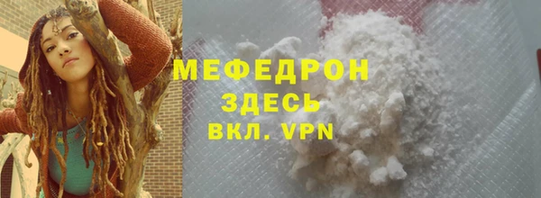 PSILOCYBIN Горнозаводск