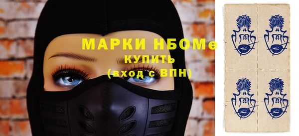 прущая мука Горно-Алтайск