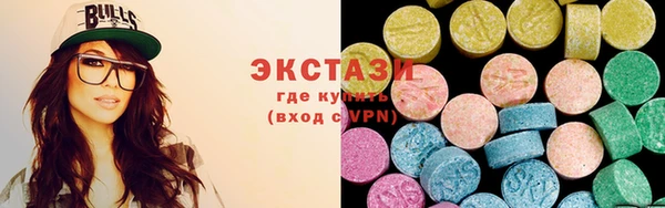Альфа ПВП Горняк