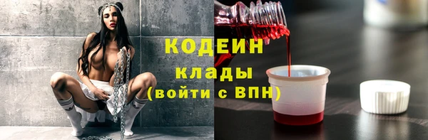 кристаллы Магас