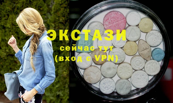 Альфа ПВП Горняк