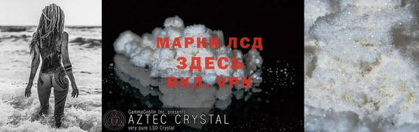 Альфа ПВП Горняк