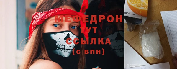 прущая мука Горно-Алтайск