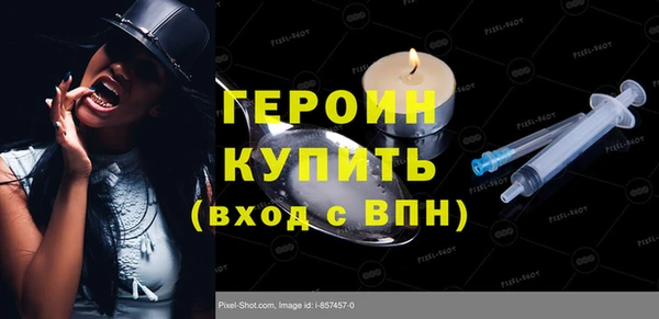 прущая мука Горно-Алтайск