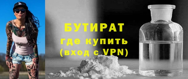 PSILOCYBIN Горнозаводск