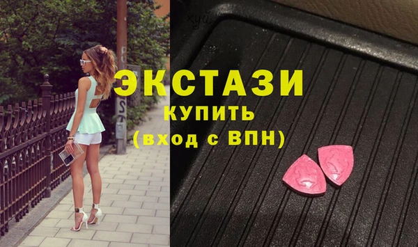 PSILOCYBIN Горнозаводск