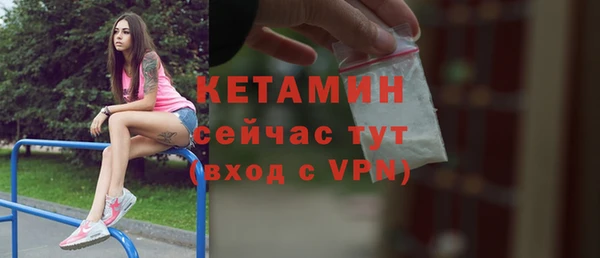 прущая мука Горно-Алтайск