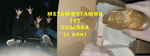 прущая мука Горно-Алтайск