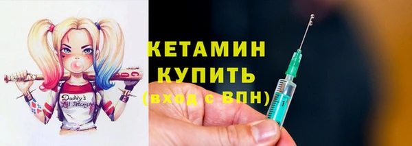 прущая мука Горно-Алтайск