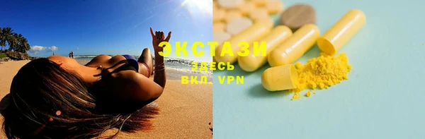 прущая мука Горно-Алтайск
