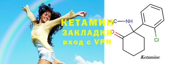 прущая мука Горно-Алтайск