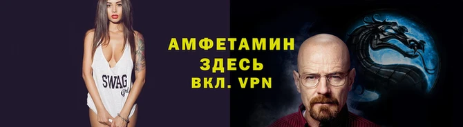 Альфа ПВП Горняк
