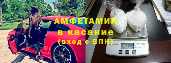 прущая мука Горно-Алтайск