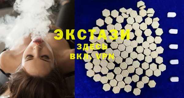 прущая мука Горно-Алтайск