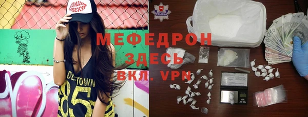 Альфа ПВП Горняк