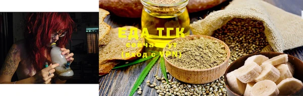 прущая мука Горно-Алтайск