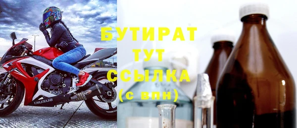 прущая мука Горно-Алтайск