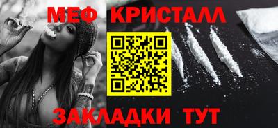apvp Краснокаменск