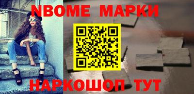 apvp Краснокаменск