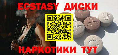 apvp Краснокаменск