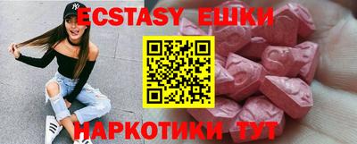 круглые Краснознаменск