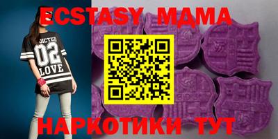 круглые Краснознаменск