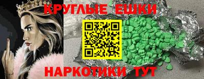 apvp Краснокаменск