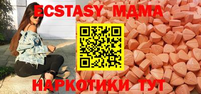 круглые Краснознаменск