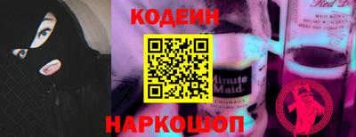 круглые Краснознаменск
