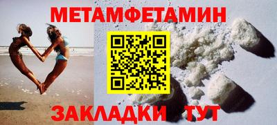 круглые Краснознаменск