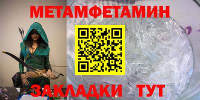 apvp Краснокаменск