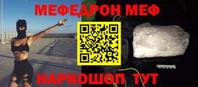 круглые Краснознаменск