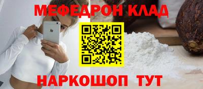 круглые Краснознаменск