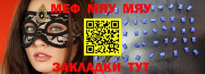 круглые Краснознаменск