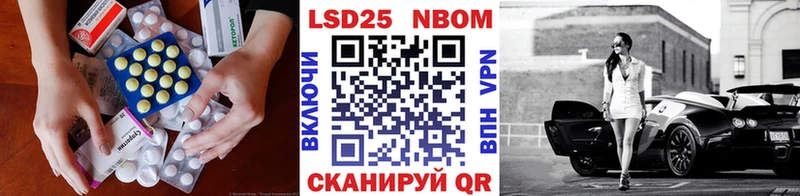 OMG   Железногорск  ЛСД экстази ecstasy  наркота 