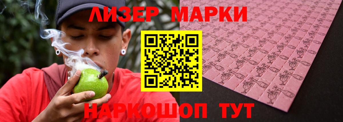 ЛСД экстази кислота  Вход с VPN  Железногорск 
