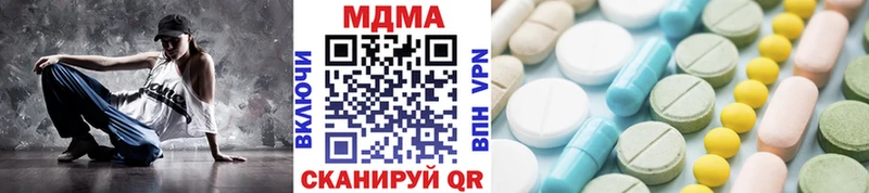 цена   Железногорск  МДМА VHQ 