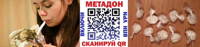 blacksprut маркетплейс  цена   Железногорск  МЕТАДОН мёд 