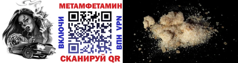 KRAKEN вход  хочу   Железногорск  МЕТАМФЕТАМИН винт 