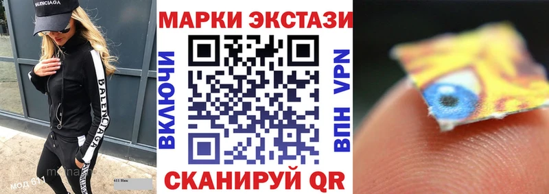 Наркотические марки 1500мкг  Железногорск 